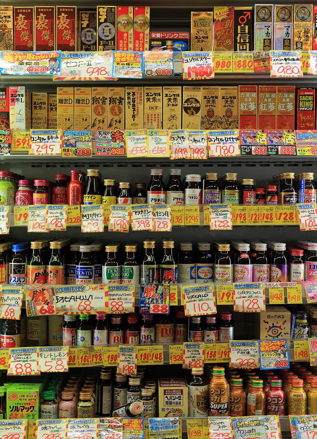 Minimarket Punta Gruesa